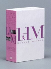 美空ひばり DVD-BOX 1 [DVD]