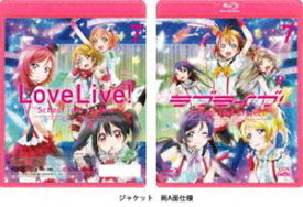 ラブライブ!7 [Blu-ray]