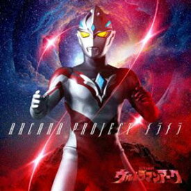 ARCANA PROJECT / 特撮ドラマ『ウルトラマンアーク』前期エンディングテーマ：：メラメラ（ウルトラマン盤） [CD]