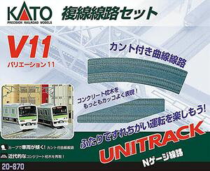 jgbN V11 HZbg 20-870 NQ[W