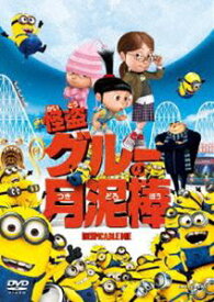 楽天市場 ミニオン 映画 Dvdの通販