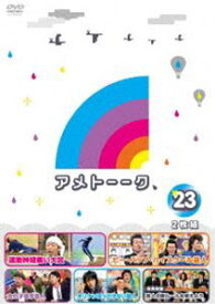 楽天市場 アメトーク 女の子苦手芸人 Cd Dvd の通販 楽天市場 アメトーク 女の子苦手芸人 Cd Dvd の通販