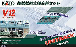 jgbN V12 ȞZbg 20-871 NQ[W