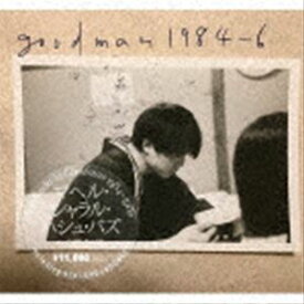 工藤冬里 / Tori Kudo at Goodman 1984-1986（9CD＋DVD） [CD]