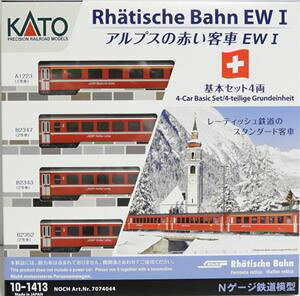 アルプスの赤い客車EW I 基本セット(4両) 10-1413 Nゲージ