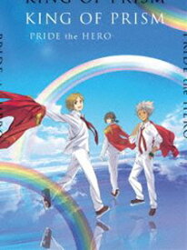 劇場版KING OF PRISM -PRIDE the HERO- 初回生産特装版 [Blu-ray]