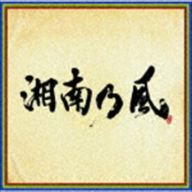 楽天市場 湘南乃風 睡蓮花の通販 楽天市場 湘南乃風 睡蓮花の通販