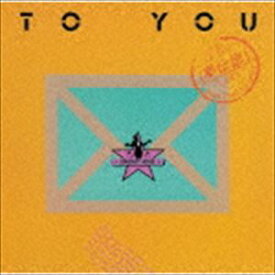 スターダスト☆レビュー / TO YOU〜夢伝説〜（UHQCD） [CD]
