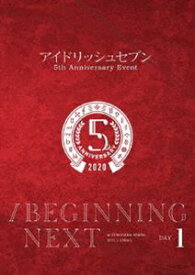 IDOLiSH7／アイドリッシュセブン 5th Anniversary Event ”／BEGINNING NEXT”【DVD DAY 1】 [DVD]