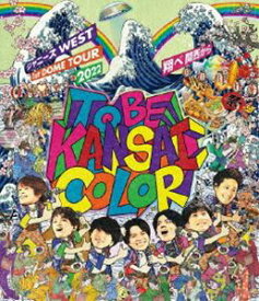 ジャニーズWEST 1st DOME TOUR 2022 TO BE KANSAI COLOR -翔べ関西から- [Blu-ray]