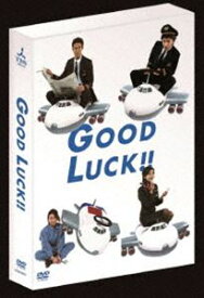 GOOD LUCK!! DVD-BOX [DVD]