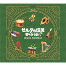 任天堂 / ゼルダの伝説 夢をみる島 オリジナルサウンドトラック（初回数量限定盤） [CD]
