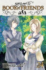 Natsume’s Book of Friends Vol.24／夏目友人帳 24巻