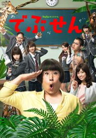 楽天市場 漫画 でぶせんの通販