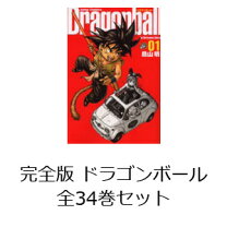 楽天市場】ドラゴンボール 34巻の通販
