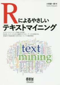 サイエンス テクノロジー マイニング 本 雑誌の人気商品 通販 価格比較 価格 Com