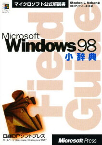 Microsoft Windows98T