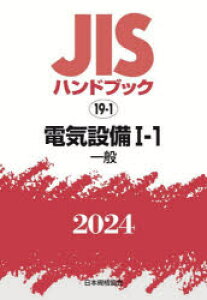 JISnhubN dCݔ 2024-1-1