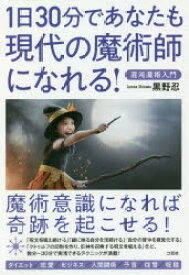 楽天市場 クトゥルフ神話の通販