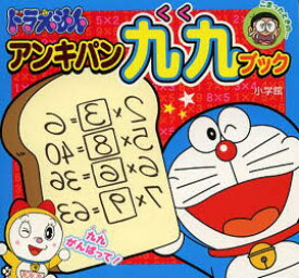 楽天市場 アンパンマン キャラクター 図鑑 本の通販