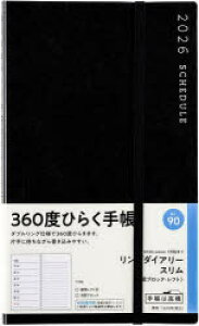 2026N O_CA[ X iԃubNEtgj mn A5ό^ EB[N[2026N1n܂ No.90