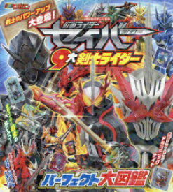 楽天市場 仮面ライダー 図鑑の通販