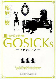 GOSICKs 3