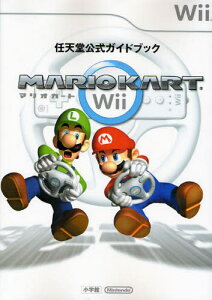 Wii マリオカートの通販 価格比較 価格 Com Wii マリオカートの通販 価格比較 価格 Com