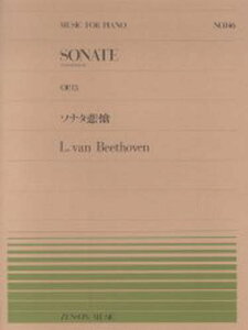 �\�i�^�ߜ� Op.13