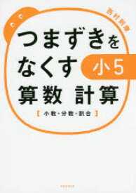 楽天市場 割合 問題集の通販