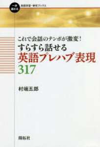プレハブ 本 Cd Dvdの人気商品 通販 価格比較 価格 Com プレハブ 本 Cd Dvdの人気商品 通販 価格比較 価格 Com