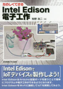 情報 通信 コンピュータ 電子工作の人気商品 通販 価格比較 価格 Com 情報 通信 コンピュータ 電子工作の人気商品 通販 価格比較 価格 Com