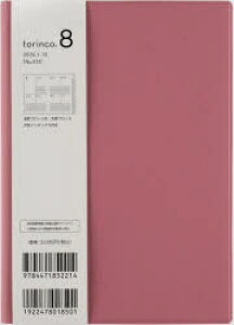 2026N torincoiRj 8 m[YEbhn B6 EB[N[2026N1n܂ No.531