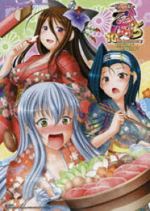 雑誌 戦国乙女 本 Cd Dvdの通販 価格比較 価格 Com