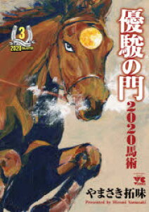 馬術 本 Cd Dvdの人気商品 通販 価格比較 価格 Com 馬術 本 Cd Dvdの人気商品 通販 価格比較 価格 Com