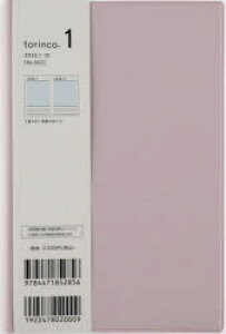 2026N torincoiRj 1 mh[sNn B6ό^ fC[2026N1n܂ No.552