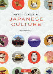 Introduction to Culture SALE Japanese 卓抜