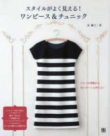 楽天市場 スタイル が よく 見える 服の通販