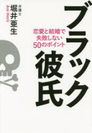 楽天市場 結婚 レンアイ 36の通販