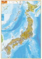 楽天市場】日本 衛星写真 地図の通販