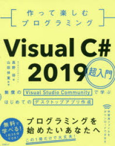 Visual Studioの通販 価格比較 価格 Com
