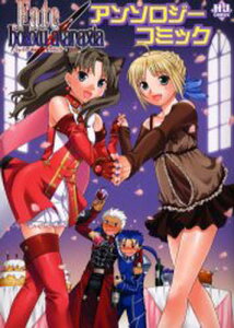 Ataraxia Fate Hollowの通販 価格比較 価格 Com