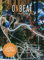 ONBEAT Bilingual Magazine for 交換無料 Art vol.12 大幅にプライスダウン Japan from Culture and