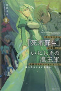 本 雑誌 魔王 人文 思想 哲学の人気商品 通販 価格比較 価格 Com 本 雑誌 魔王 人文 思想 哲学の人気商品 通販 価格比較 価格 Com