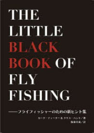 THE LITTLE BLACK BOO