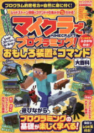 75 マイクラ ドロップ3000倍 コマンド すべての鉱山クラフトのアイデア 75 マイクラ ドロップ3000倍 コマンド すべての鉱山クラフトのアイデア