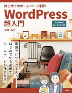 ͂߂Ẵz[y[WWordPress