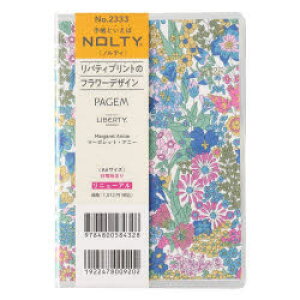 PAGEM by NOLTY }X[ yCWFoeBvgA6ji}[KbgEAj[jm2333n 2026N1n܂