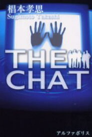 The chat