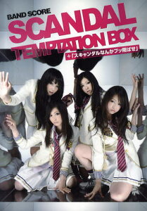 �y�� SCANDAL TEMPTATIO